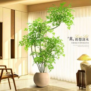 Nantian Bamboo Artificial Green Plant Classy Accessible Luxury Indoor Large Floor-Standing Potted Plant Living Room Decoration Ornaments Bionic Fake Flower Tree