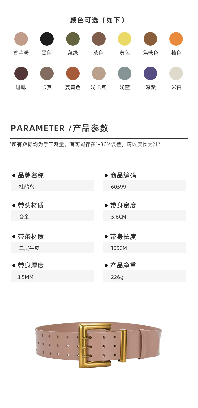 详情-60599_02.jpg