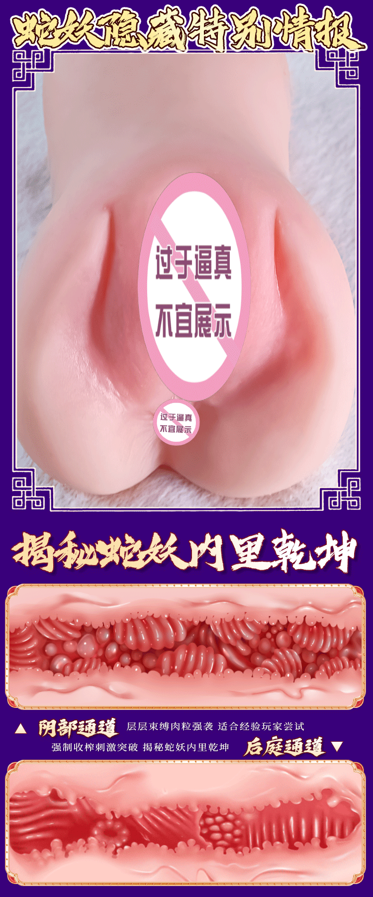 Realistic TPE Male Masturbator Cup with Anime-Style Molded Vagina, Manual Control — detail image 9
