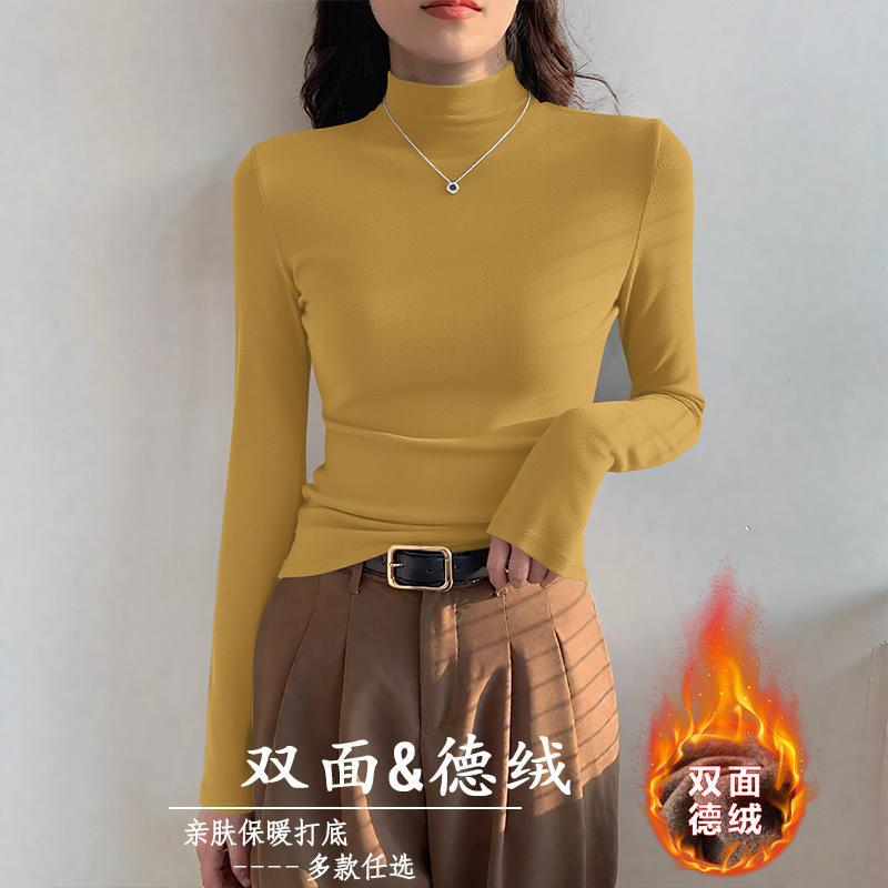 2025 Autumn and Winter New Style German Velvet Warm and Stylish Versatile Tops for Women Slim Fit Mom Style Inner Wear Pure Color Long-Sleeved T-Shirt