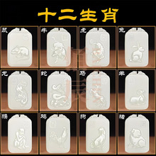 十二生肖和田玉兔年文殊菩萨吊坠八大守护神双面工艺本命佛外蒙料