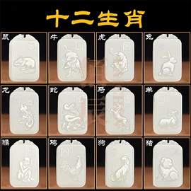 吊坠;玉器工艺品;手镯