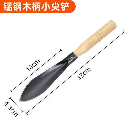 Small Shovel Garden Cultivator Wild Vegetable Iron Trowel Garlic Flower Planting Tool Sea Gathering Home Farming Vegetable Planting Tool Succulent