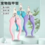护理大量不锈钢宠物指甲剪