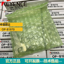 ��Ʒ����ʿOP-81970GT2ϵ�� �߾��Ƚ��|ʽ���ւ��������|���մ���