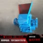 锤式一体煤渣尾矿制砂机