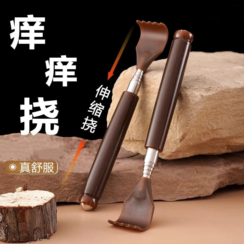 不锈钢挠痒伸缩痒痒挠不求人抓背痒痒耙挠痒耙按摩抓痒神器痒痒挠|undefined