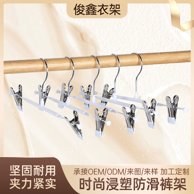 Хит продаж TikTok: пластиковые вешалки для брюк с покрытием, нескользящие, утолщенные, двойного назначения для сухой и влажной одежды, вешалки для брюк для магазинов одежды, не оставляющие следов, с зажимами для брюк, от производителя.