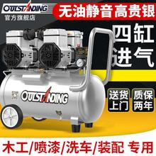 适用于空压机打气泵小大功率无油静音充气高压木工喷漆空气压缩机