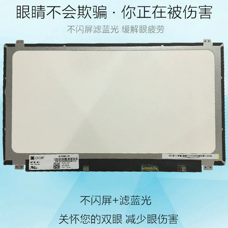 Б156HAN01.0 B156xtT01.0/1/2 Lenovo S510P Z510 S510 сенсорный LCD экран