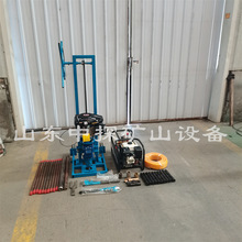 便捷式岩石钻孔取芯钻机 轻便地质勘探取样机 30米立式背包钻机