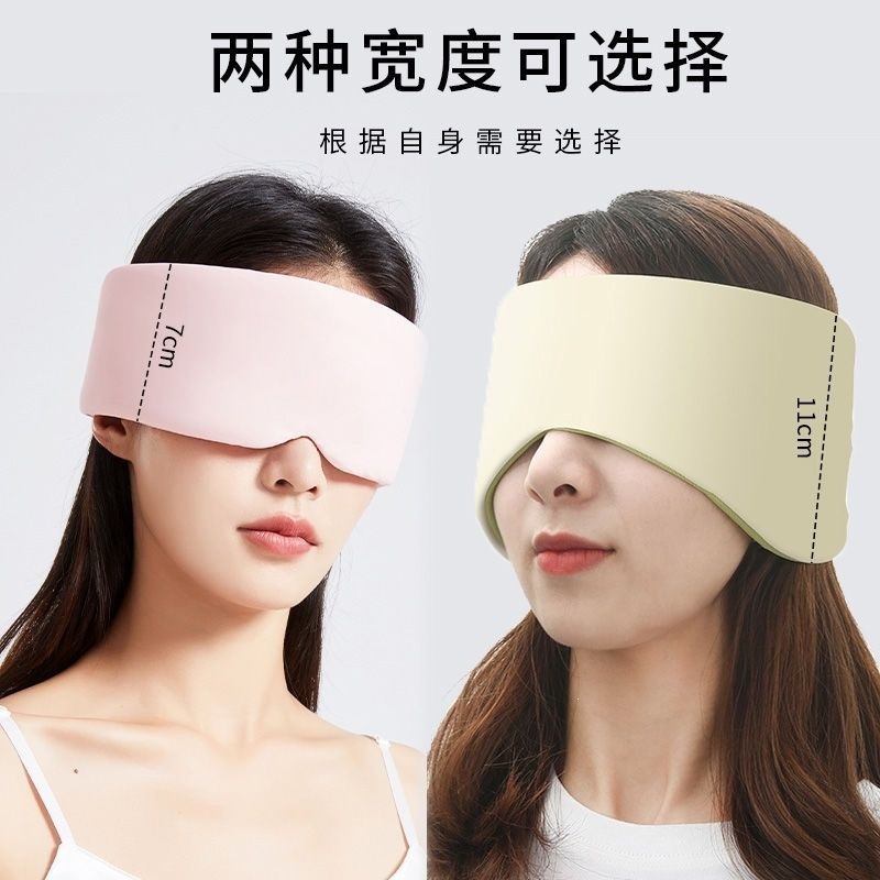 Light-blocking and breathable eye mask, dual-purpose for warmth and coolness, relieves fatigue and promotes sleep, suitable for both men and women, ideal for naps, provides sound insulation, protects the eyes, and features a magic tape closure