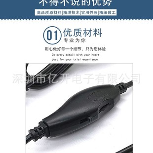 Supply air conditioning clothing Labor protective clothing USB fan pressure regulating carving knife nail polishing machine motor speed control switch line