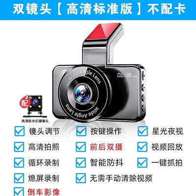 dual recording, connected to mobile – Driving recorder - dual-recording-front-and-back-no-card-included