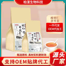 亳州袋泡茶寻花坊酸枣仁茯苓养生茶厂家直发量大可谈