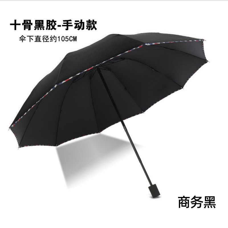 Paraguas automático de hueso doble de 24 huesos, protección solar reforzada, parasol, parasol de sentido avanzado, parasol para hombres, parasol de vinilo, protección UV