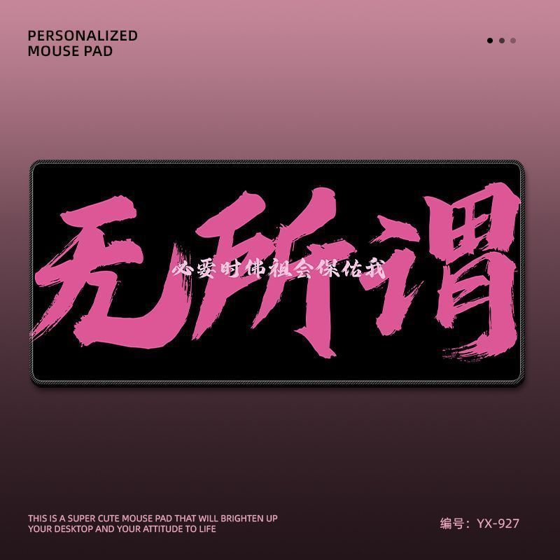 YX-927-[중요없음]