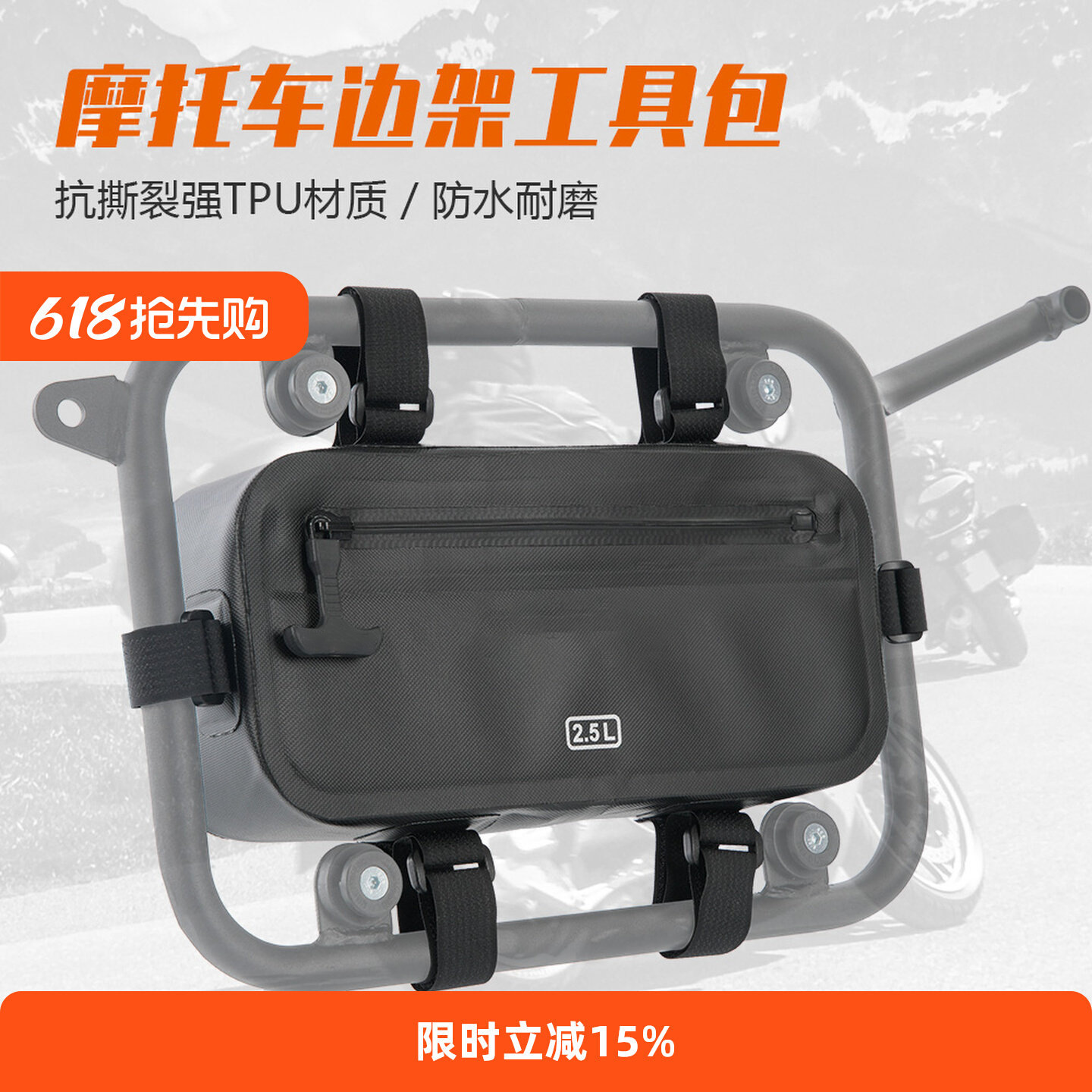 Motorcycle Side Bag Tpu Tool Bag Fully Waterproof Side Bag Motorcycle Commuting and Touring Gear