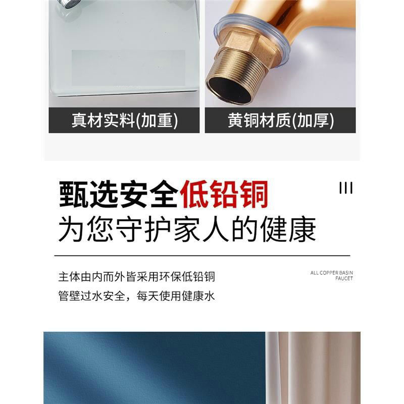 Copper single-hole washbasin faucet, hot and cold bathroom, hot and cold washbasin, bathroom washbasin, single cold faucet undefined