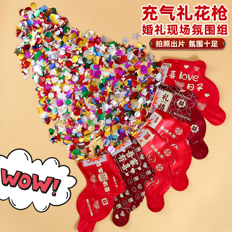 結婚式用品自動インフレータブル花火銃手持ち花火砲ピストルカラーバンド創意玩具結婚用品|undefined