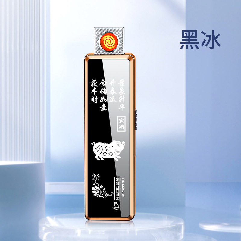 网红同款充电式打火机创意超薄迷你TYPE-C点烟器防风便携式高颜值|undefined