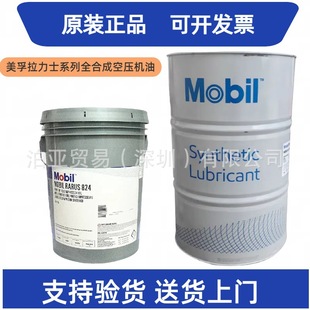 ����MobilSHC1024RARUSSHC10251026�ϳɿ՚≺�s�C�͸�Ч����