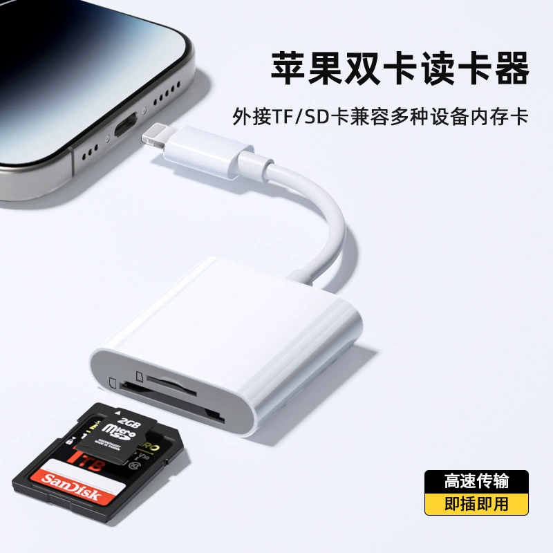 Тип-C считыватель для мобильного телефона, считыватель SD-карт, USB‑накопитель OTG, карта TF, передача данных для SD/Camera, совместимость мультисистем