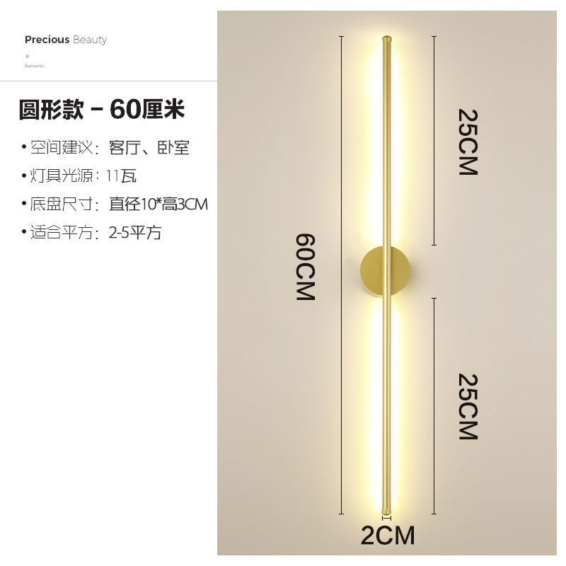 Luz LED lineal de tira larga para interiores, para dormitorio, mesita de noche, pared de fondo de la sala de estar, pasillo, lámpara de pared Zhongshan moderna y minimalista para uso doméstico.