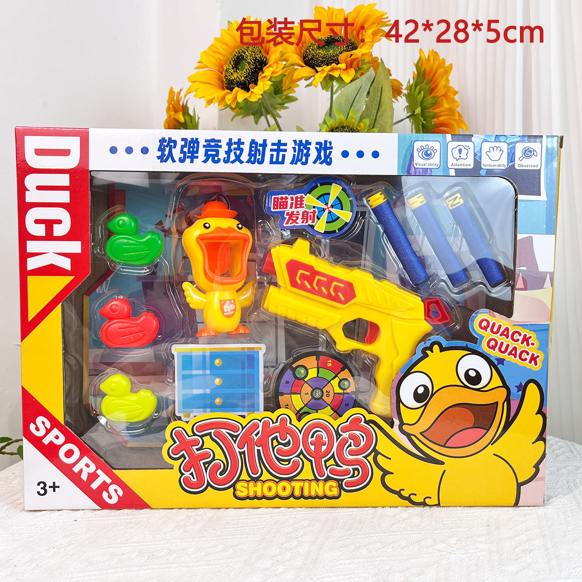 Pistolas de juguete para niños, pistolas de bala suave, pistolas de tiro de pato, regalos de instituciones de educación y capacitación al por mayor