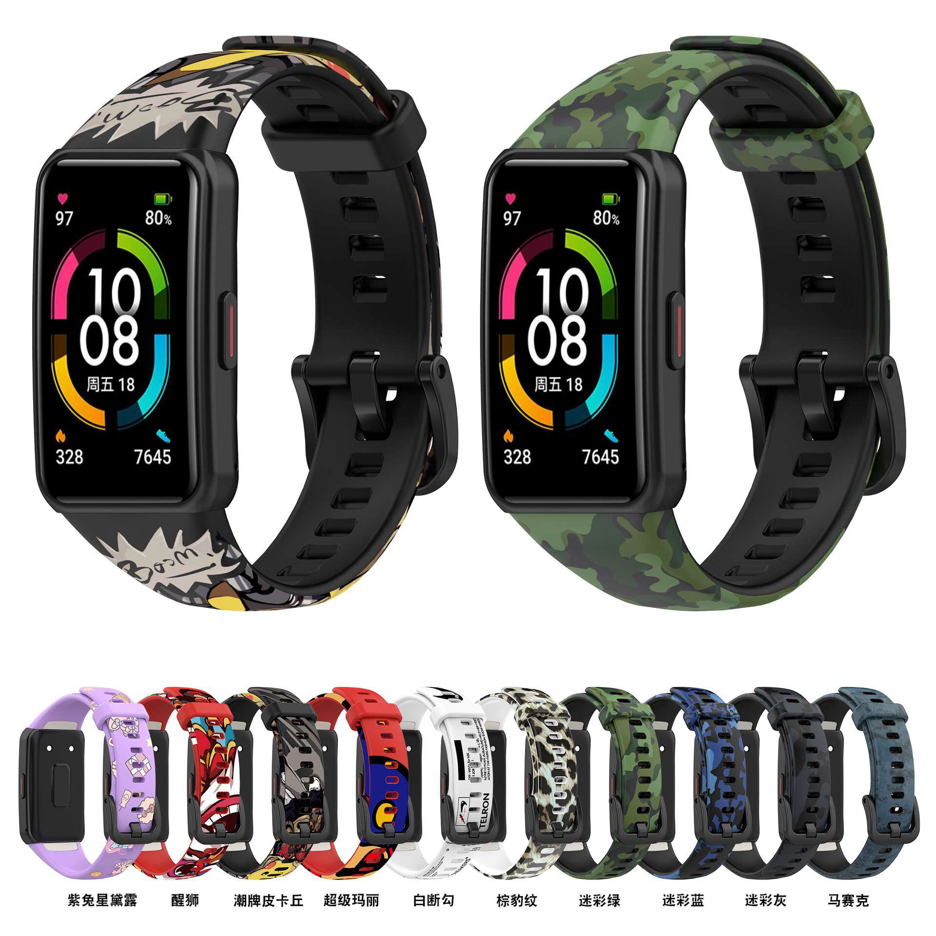 For Huawei Bracelet 6 pro Pattern Strap Glory band6 Silicone Strap Glue Printed Color Wristband