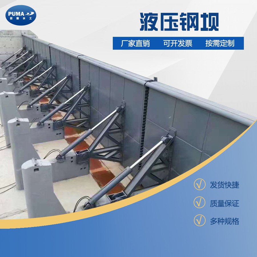 厂家钢坝闸液压钢坝闸门 拦河坝大跨度水利钢制翻板闸门