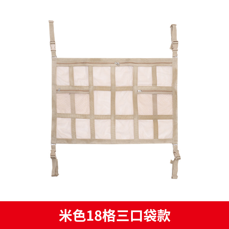 Red de almacenamiento para techo de coche con cremallera de doble capa, accesorios para coche, bolsa de red para equipaje de techo, bolsa de almacenamiento colgante para techo de coche. image 35