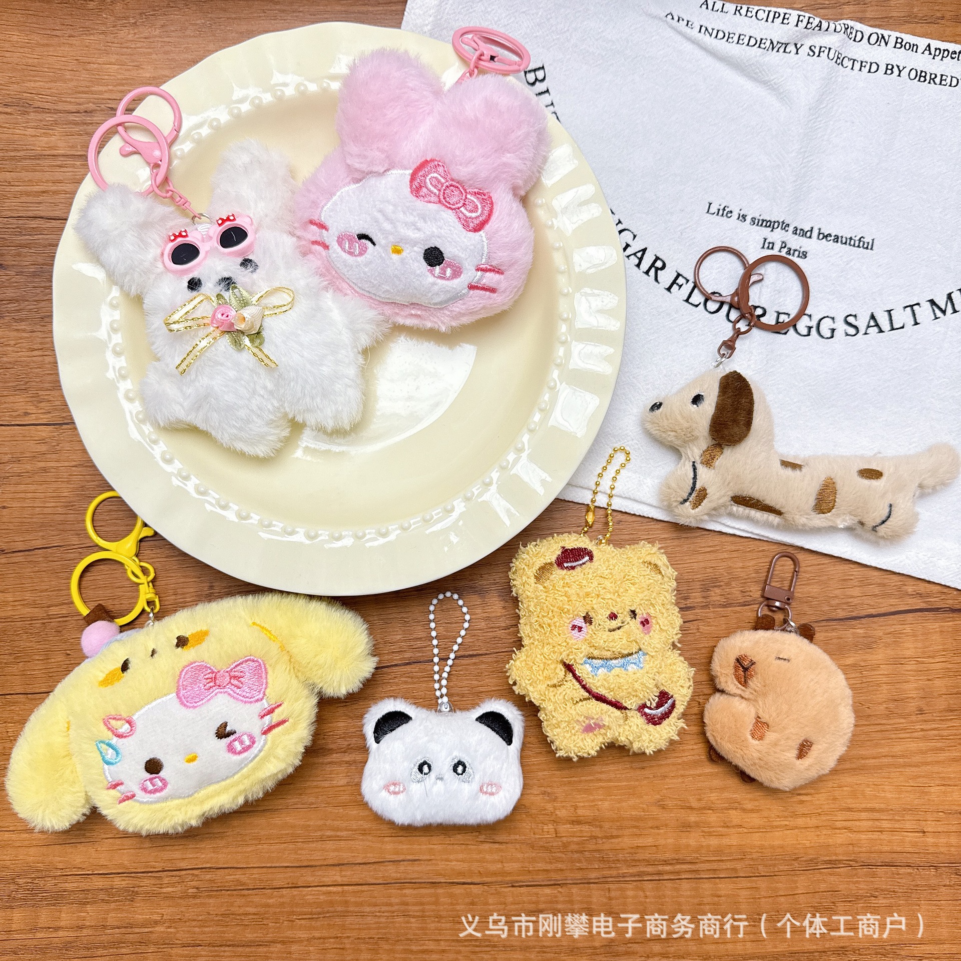 义乌市信兔电子商务商行""