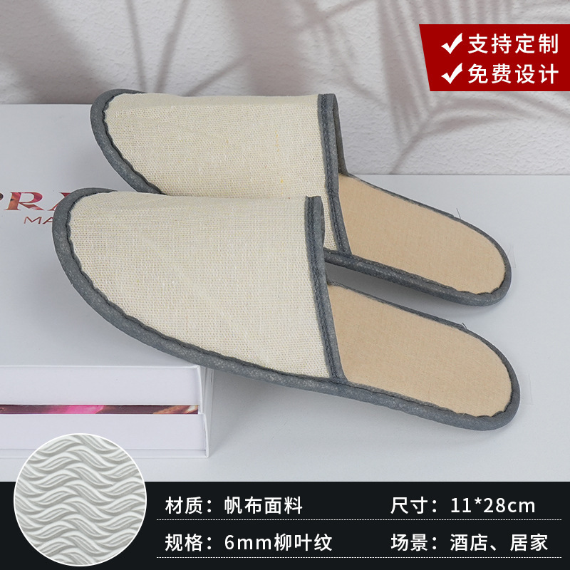 厚みのある滑り止めの入浴可能な使い捨てスリッパ、ポータブル、個別包装、ビューティーサロン、B&B、ホテル用品|undefined