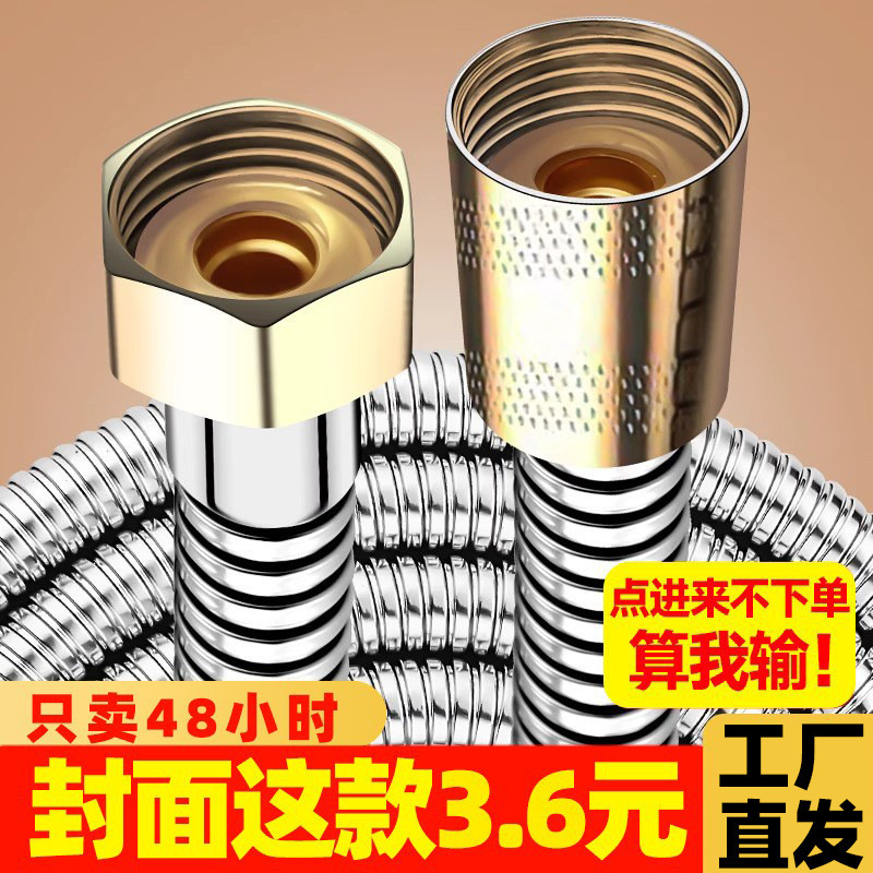 Stainless steel shower pipe hose explosion-proof shower pipe shower plated metal hose 1.5 m 2 m 3 m 4