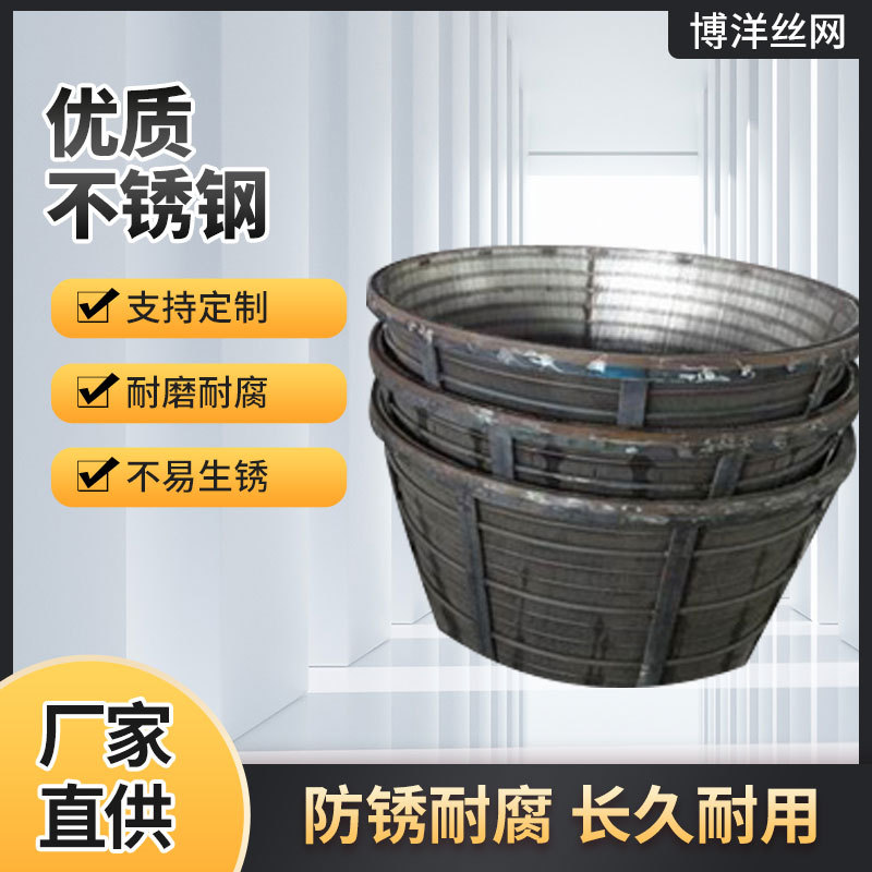 编制钢丝网不锈钢过滤筛网镀锌养猪轧花网煤矿过滤编织筛网厂家