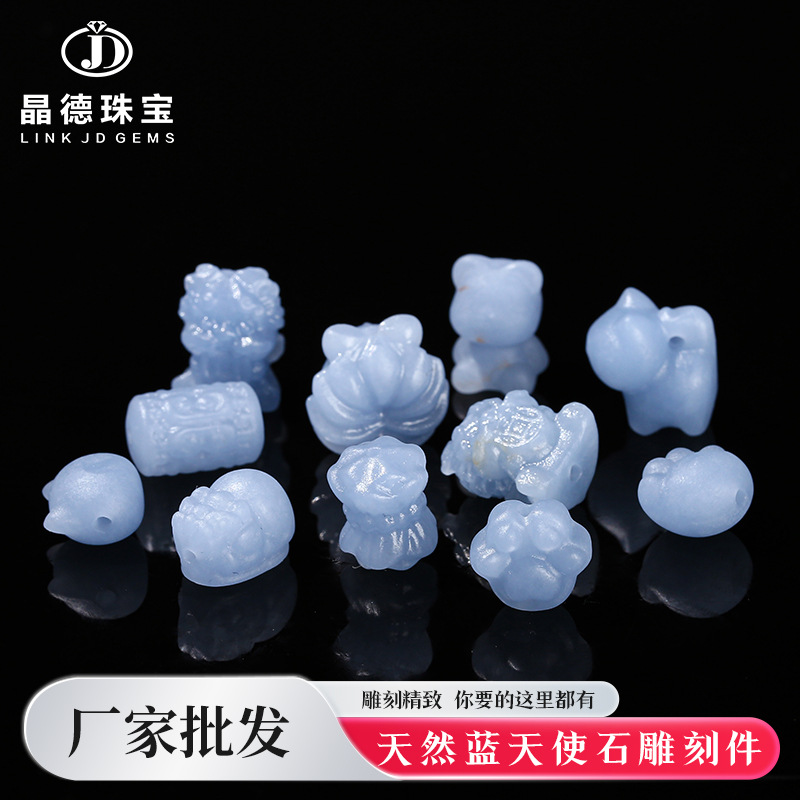 晶德珠宝 天然蓝天使石雕刻件貔貅九尾狐猫爪散珠diy配件批发手链