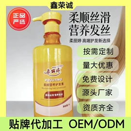 洗发护发套装;沐浴液沐浴露;洗衣液