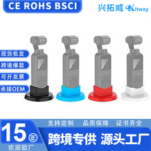 DJI���`��Osmo pocket�ڴ��̨���C ���z�����m���� �������