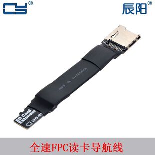 MicroSD TF���L��֧��HC XC UHS-IIIȫ��FPC�x����������ݮ����X