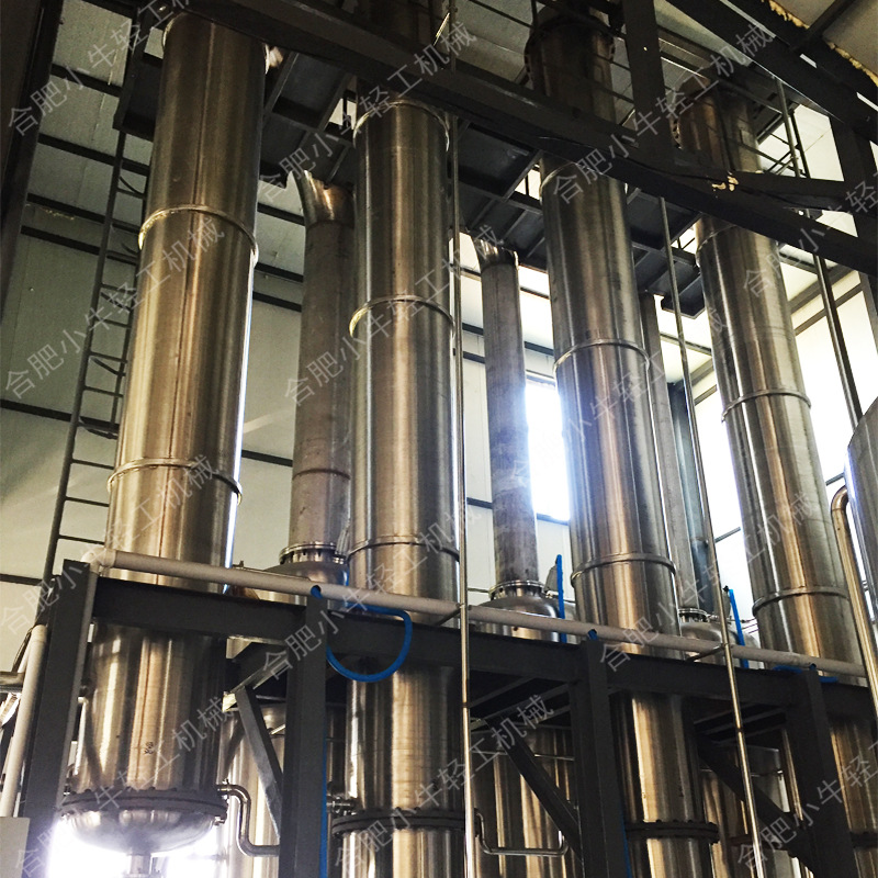 降膜式真空浓缩多效蒸发器 四效降膜蒸发器 蒸发器设备设计制造厂