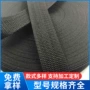 多色尼龙丙纶书包织带