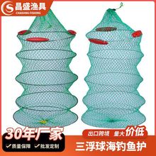 三浮球海钓鱼护矶钓台钓竞技渔护小鱼护渔网批发水库渔护浮漂鱼护