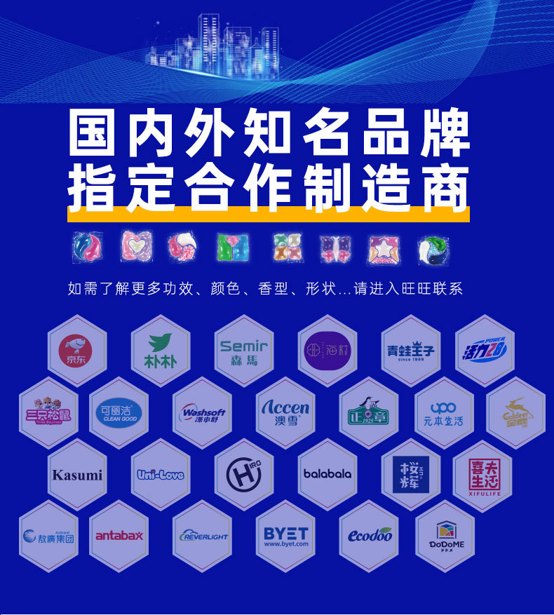 2026详情页_04