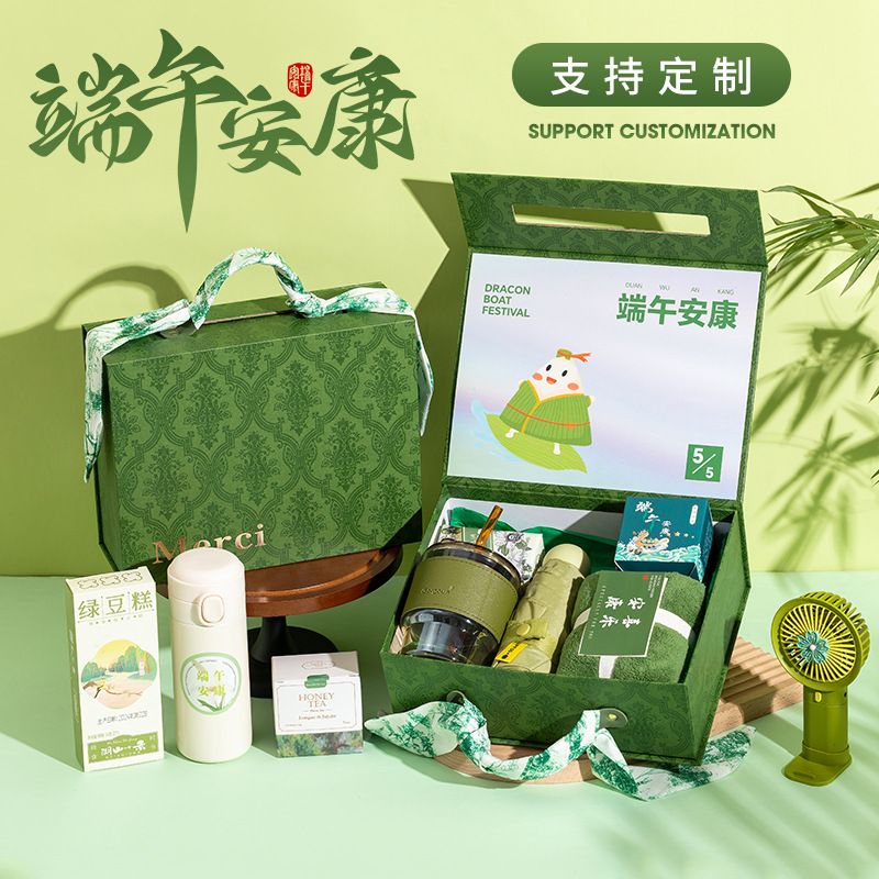 2024 Dragon Boat Festival Gift Opening Event Business Gift Candle Aromatherapy Zongzi Gift Box Customer Employee Benefits