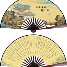 10寸南昌滕王阁序旅游景区折扇纪念品重庆西安双面绢布扇子国风扇