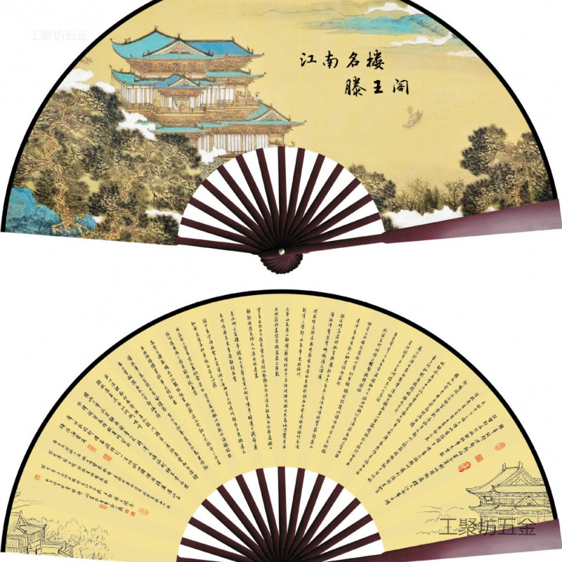 10寸南昌滕王阁序旅游景区折扇纪念品重庆西安双面绢布扇子国风扇
