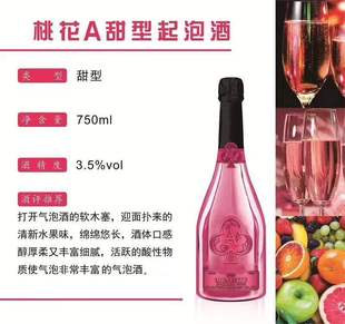 ���������ݾ� ÷��a����a�㙉Ī˹���оW�t��僽��ζ��750ml*12