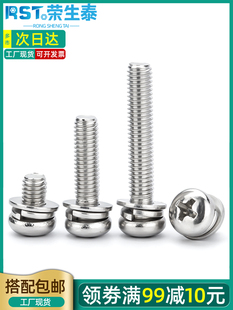 304�˨���P��ݽz�A�^���M�����ʮ�ֱP�^�M��m2m2.5m3m4m5m6m8