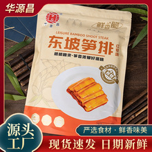 �F؛��ʳ�|�¹S��500g���e��ʳ�t��ζ�S�ś���˰���|�¹S�����l